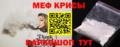 мефедрон мука Донецк