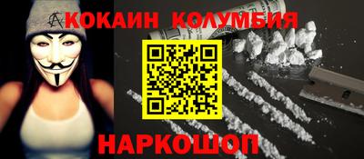 каннабис Донской
