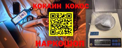 мефедрон мука Донецк
