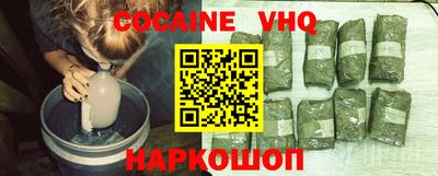 каннабис Донской