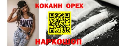 каннабис Донской