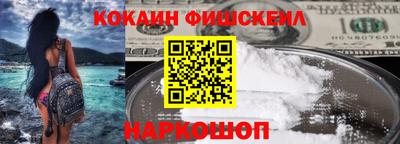 мефедрон мука Донецк
