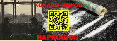 мефедрон мука Донецк