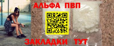 мефедрон мука Донецк