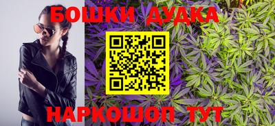каннабис Донской