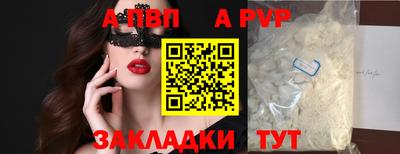 мефедрон мука Донецк