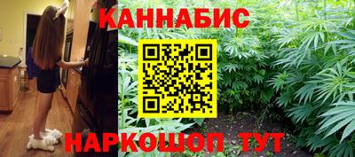 каннабис Донской