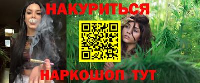каннабис Донской