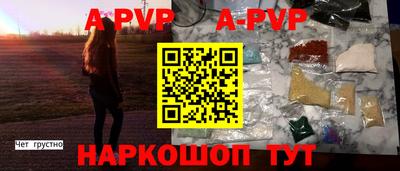 каннабис Донской