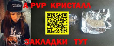 мефедрон мука Донецк
