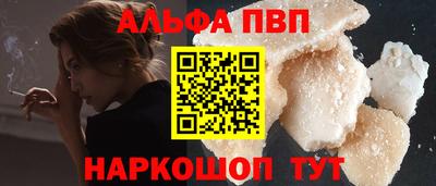 мефедрон мука Донецк