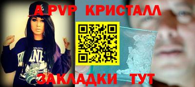 мефедрон мука Донецк