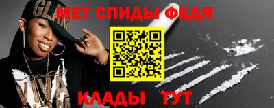 мефедрон мука Донецк