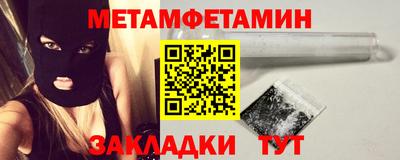 мефедрон мука Донецк