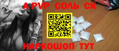 мефедрон мука Донецк