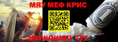мефедрон мука Донецк