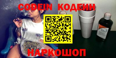 каннабис Донской