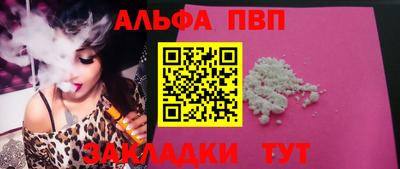 мефедрон мука Донецк