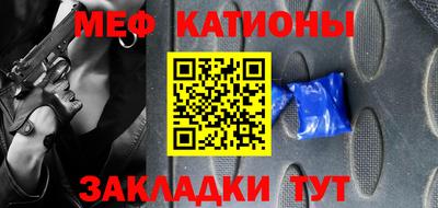 мефедрон мука Донецк