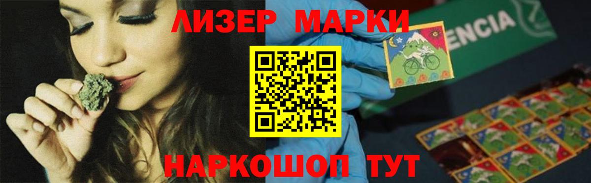 Заинск  blacksprut ONION  Вход с VPN  Лсд 25 экстази кислота  LSD-25 экстази 