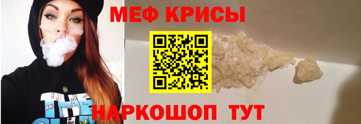 МЕФ  Заинск