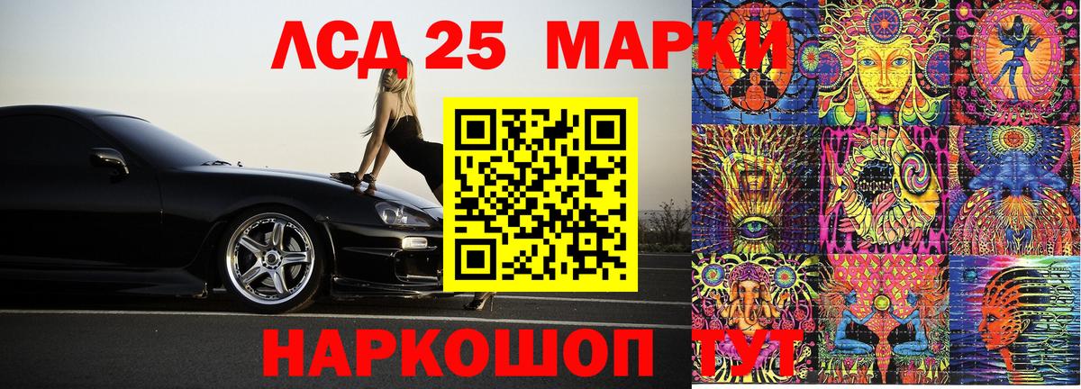 Заинск  Марки NBOMe 1,8мг  Вход с VPN 