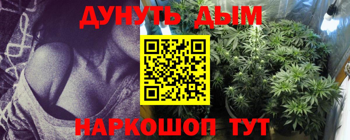 Бошки марихуана OG Kush  Бошки марихуана MAZAR  Вход с VPN  Каннабис ГИДРОПОН  Шишки марихуана White Widow  Заинск 